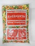 ミックスベジタブル１ｋｇ【業務用冷凍食品】ニュージランド産