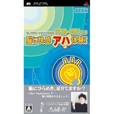 電脳考現学　ゲームソフトは現代の黄金郷 電脳考現学 ゲームソフトは現代の黄金郷 電脳考現学 ゲーム