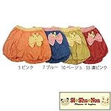 【SiShuNon/シシュノン】ウサチャンリボン付切替バルーン ウサギ ウサチャン リボン バルーン 95 10 ベージュ