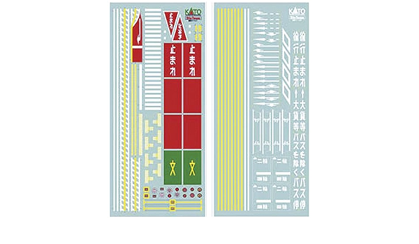Amazon Kato Nゲージ 道路シール1 23 422 鉄道模型用品 鉄道模型 通販