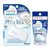 プラス テープのり ノリノスポット スタンプ しっかり貼れる 本体+リフィル ブルー TG-1821 54-43