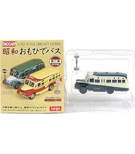 Amazon | トミカ 新日本プロレス バス 2001 | ミニカー・ダイキャスト