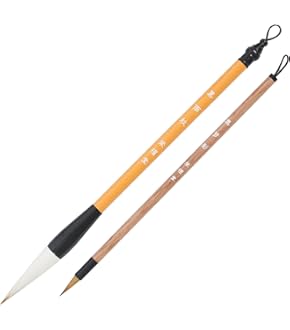 Amazon | 墨運堂 硯 墨池両面硯 5.3寸 24082 | 硯 | 文房具