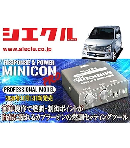 Amazon.co.jp: [シエクル×ミニコンプロVer2]SXE10 アルテッツァ(ジータ