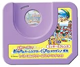 天井いっぱい! おやすみホームシアター ぐっすりメロディ♪専用 ミッキー＆フレンズ わくわく のんびり ワールドトラベルディスク