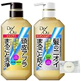 【2個セット】ロート製薬 デ・オウ 薬用 スカルプケア シャンプー 400ml ＆ コンディショナー 400ml + おまけ付き（オリジナルミニせっけん）