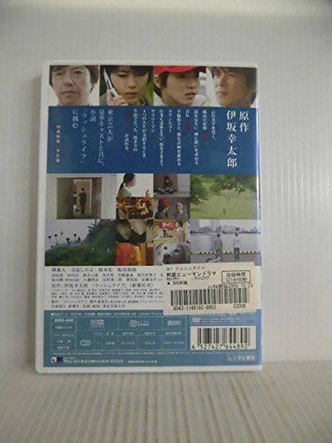 ラッシュライフ 画像 壁紙 日本映画