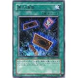 Amazon 遊戯王カード ギフトカード De02 Jp030 N デュエリストエディション2 トレカ 通販