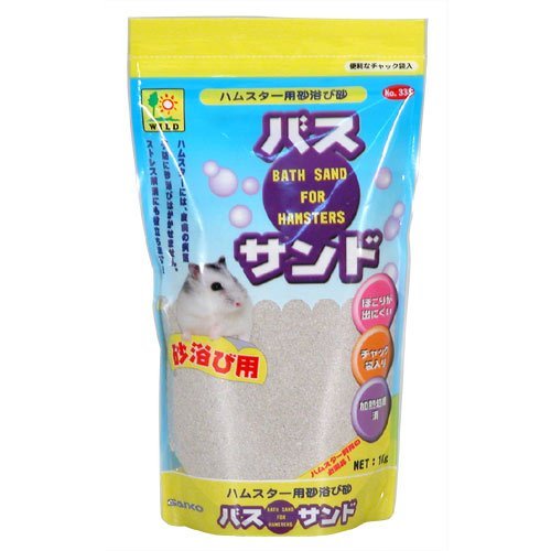 SANKO ハムスター用砂浴び砂 バスサンド 1kg