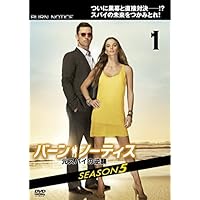 海外ドラマ『バーン・ノーティス 元スパイの逆襲』DVD 全シーズン　全巻セット Amazon.co.jp: バーン・ノーティス 元スパイの逆襲 コンプリート