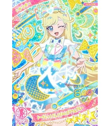Amazon.co.jp: ひみつのアイプリ APR1-002P ジュエルバズリウム