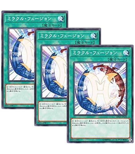 Amazon.co.jp: 【3枚セット】遊戯王 PAC1-JP037 E