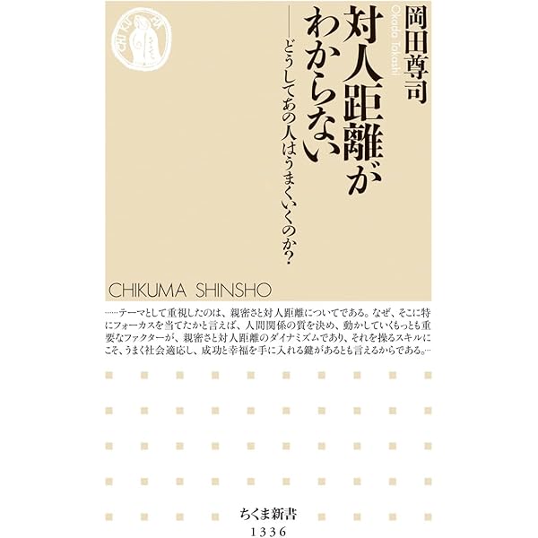 越境する対話と学び 異質な人・組織・コミュニティをつなぐ  /新曜社/香川秀太（単行本） 越境する対話と学び: 異質な人・組織・コミュニティをつなぐ