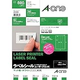 エーワン ラベルシール レーザー A4 44面 20シート 28388
