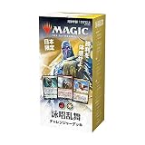 マジック:ザ・ギャザリング 日本限定チャレンジャーデッキ 詠唱乱舞 日本語版 MTG トレカ ウィザーズ・オブ・ザ・コースト