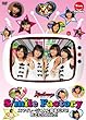 S/mile Factory～スマイレージ4人で最後だYO！めでたいのにっ！～ [DVD]