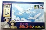 風たちぬ　紙飛行機のモビール