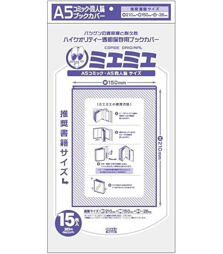 Amazon.co.jp: まんが日本昔ばなし 二見書房 サラ文庫 全30巻セット 1
