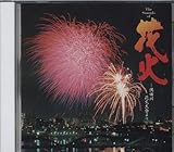 Sound of �ԉ�-���c��ԉΑ����-