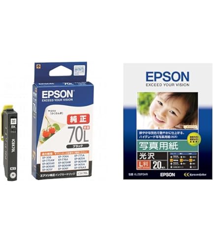 Amazon.co.jp: [セット品] エプソン 純正 インクカートリッジ