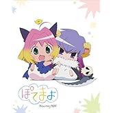 ぽてまよ Blu-ray BOX