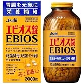 エビオス錠 2000錠 胃腸薬 胃薬 【指定医薬部外品】胃腸 栄養補給 タブレット 自社名入りシール付 (2000錠)