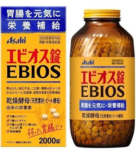 Amazon | 【Amazon.co.jp限定】ビオスリーHi錠 570錠【指定医薬部外品