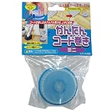 スマイルキッズ コード収納 かんたん コード巻き ミニ ブルー AKD-600