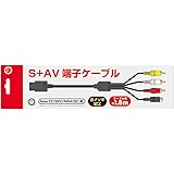 （NewFC/SFC/N64/GC用）S+AV端子ケーブル ＜1.8m＞ - Newファミコン/スーパーファミコン/ニンテンドウ64/ゲームキューブ、各機種対応周辺機器