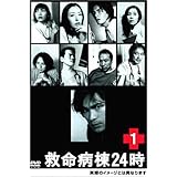 Amazon 救命病棟24時 6 第2シリーズ Dvd Tvドラマ