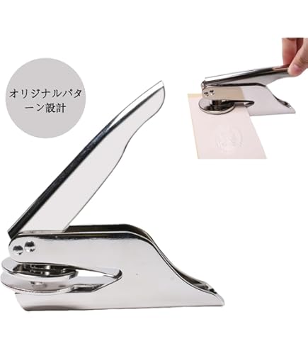 Amazon.co.jp: エンボッサー スタンプ シール 本パターン カスタマイズ