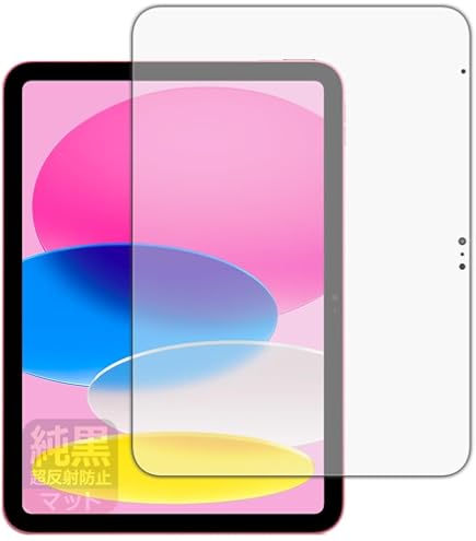 Amazon | PDA工房 iPad (A16・2025年発売モデル 11インチ 第11世代