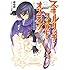 唖鳴蝉「スキルリッチ・ワールド・オンライン ～レアというよりマイナーなスキルに振り回される僕～」