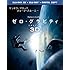 ゼロ・グラビティ(3D&2Dブルーレイセット / 初回限定生産 / Blu-ray)