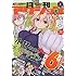 「月刊アクション2019年7月号」