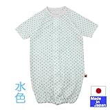 ★日本製★　スラブ天竺七分袖ツーウェイオール（カラー水玉・水色）綿１００％　サイズ５０－６０ｃｍ　新生児　オールシーズン