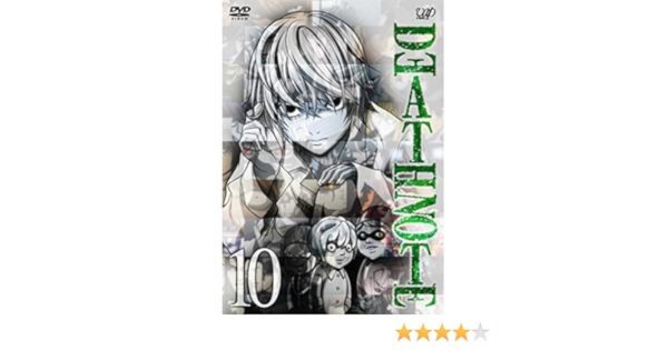 Amazon Death Note Vol 10 Dvd アニメ
