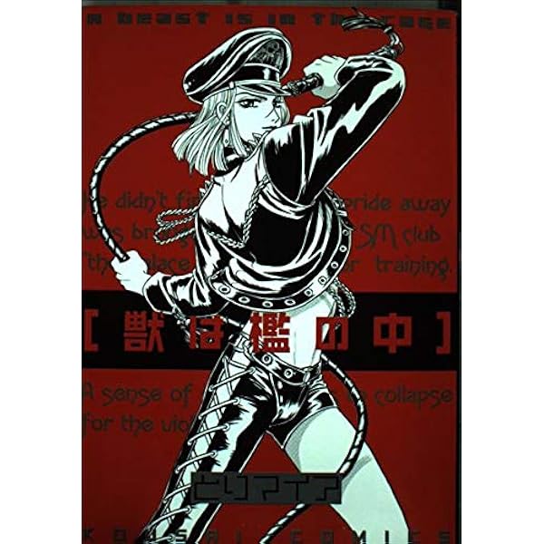 Amazon.co.jp: 星の夜に触れて (アクアコミックス) : とりマイア: 本 