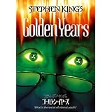 スティーブン・キングのゴールデン・イヤーズ [DVD]