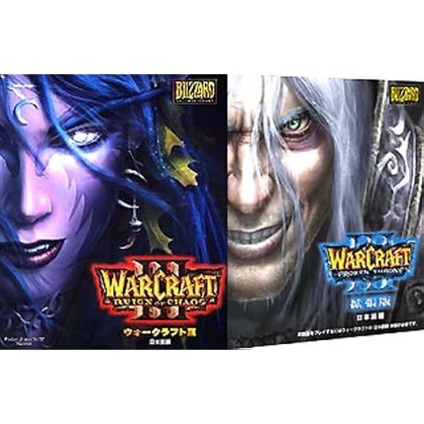 ウォークラフトⅢ　PCゲーム Amazon.co.jp: ウォークラフト3 REIGN of CHAOS 日本語版 : PCソフト