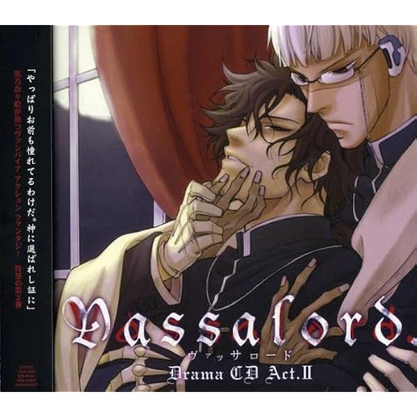 Amazon.co.jp: ドラマCD Vassalord. Act.I: ミュージック