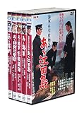 大映戦争映画 全5巻セット [DVD]