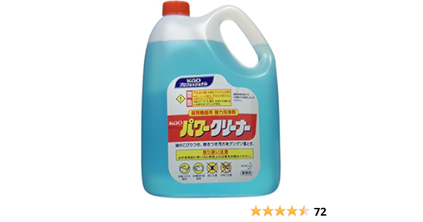 Amazon 花王 パワークリーナー 4 5l 2 8734 01 業務用洗剤 産業 研究開発用品 通販 Amazon 花王 パワークリーナー 4 5l 2 8734 01 業務用洗剤 産業 研究開発用品 通販