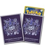 Amazon | ポケモンセンターオリジナル ポケモンカードゲーム デッキ