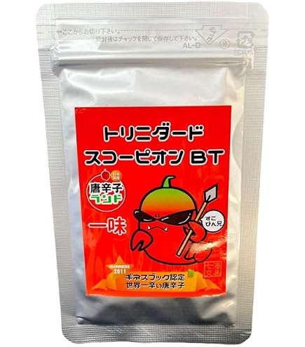 Amazon | 超激辛 ドラゴンズブレス 一味唐辛子 10g 詰替パック 国産