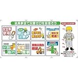 昭和商会:SHOWA コンビネーションシート C-002 型式:C-002