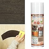 【塗料 スプレー ペンキ 水性 リフォーム 日本製 屋内 屋外】木材用 水性塗料 木染めちゃん 1本 ＃09：ダークブラウン(B665-S5)