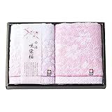 本多タオル 咲染桜 フェイスタオル2P 50020154 SZ-2001