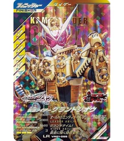 Amazon.co.jp: 【イラスト未修正品】ガンバレジェンズ PCX-025☆ この