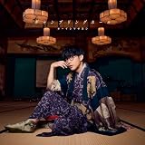 ギャンブリングホール(特典なし)